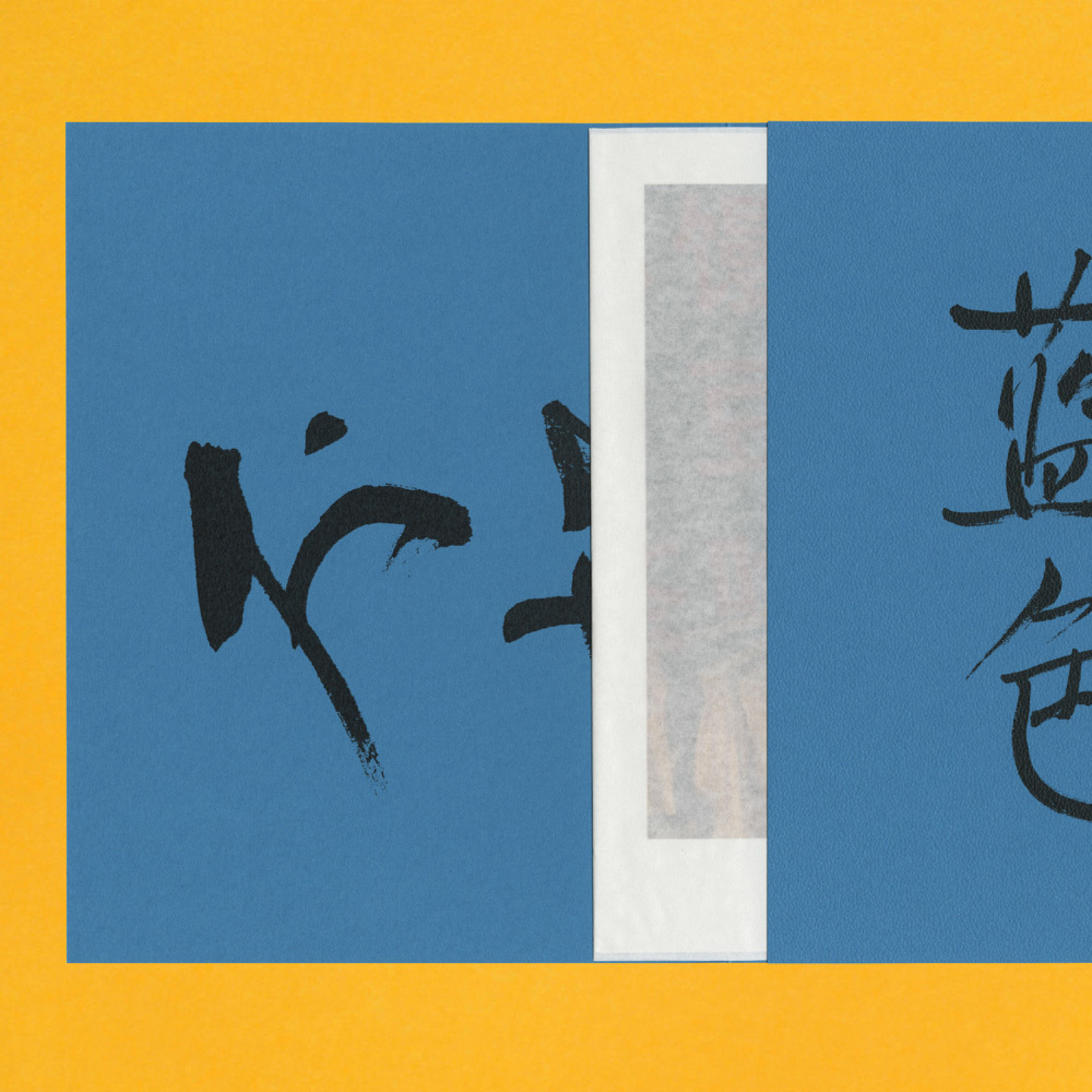 Samuel Bradley, Immortal Mushroom