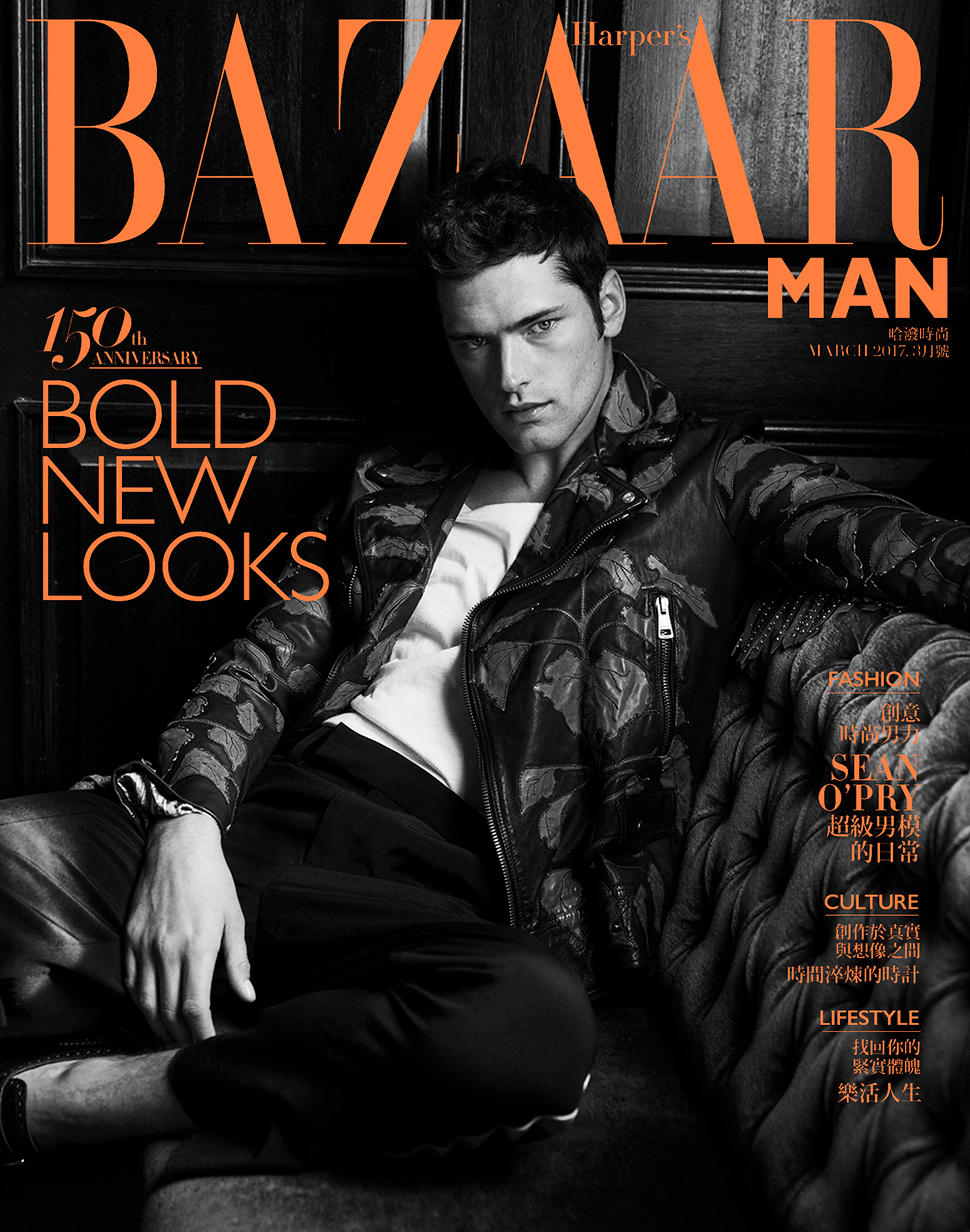 Sean O'Pry
