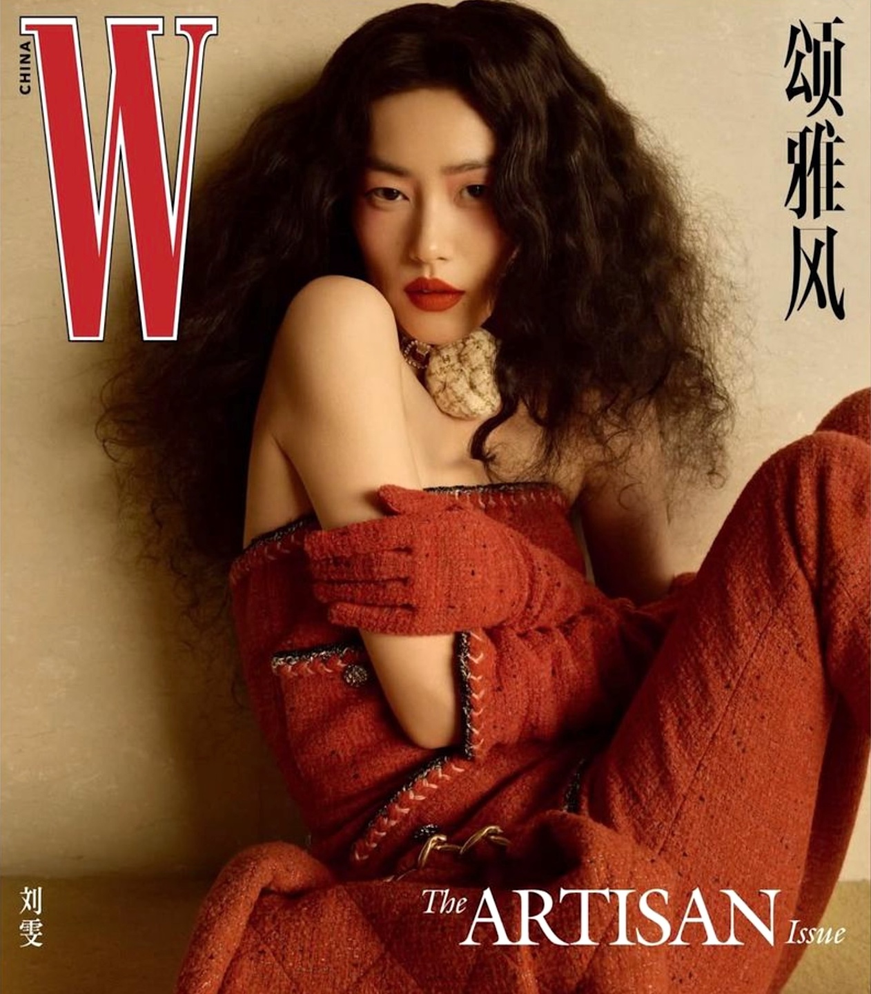 W Magazine, The Artisan Issue