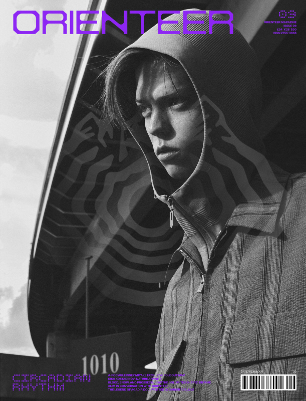 Orienteer x The Antipode