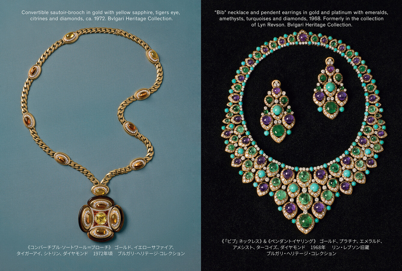 Matthieu Lavanchy for Bvlgari | Visual Artists