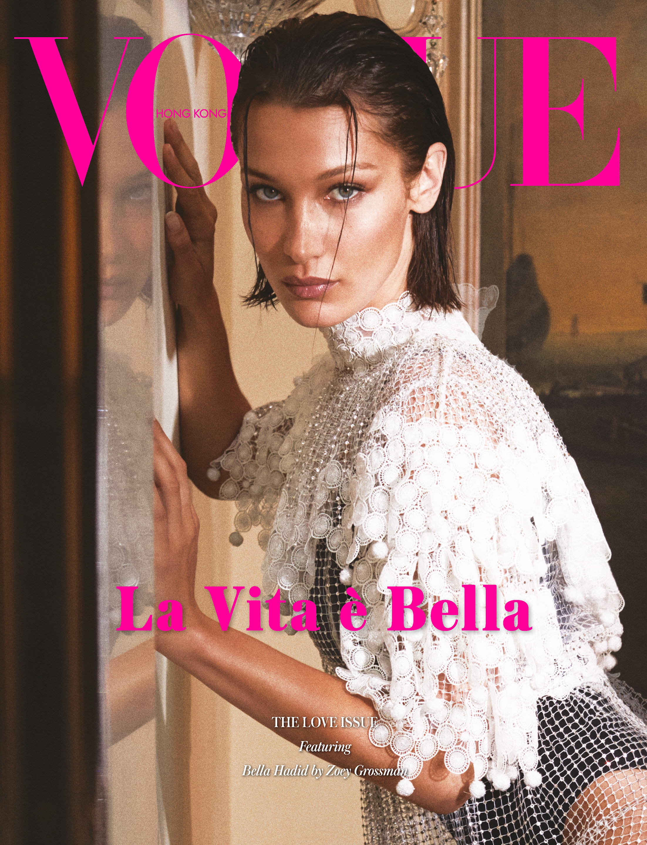 Vogue Hong Kong