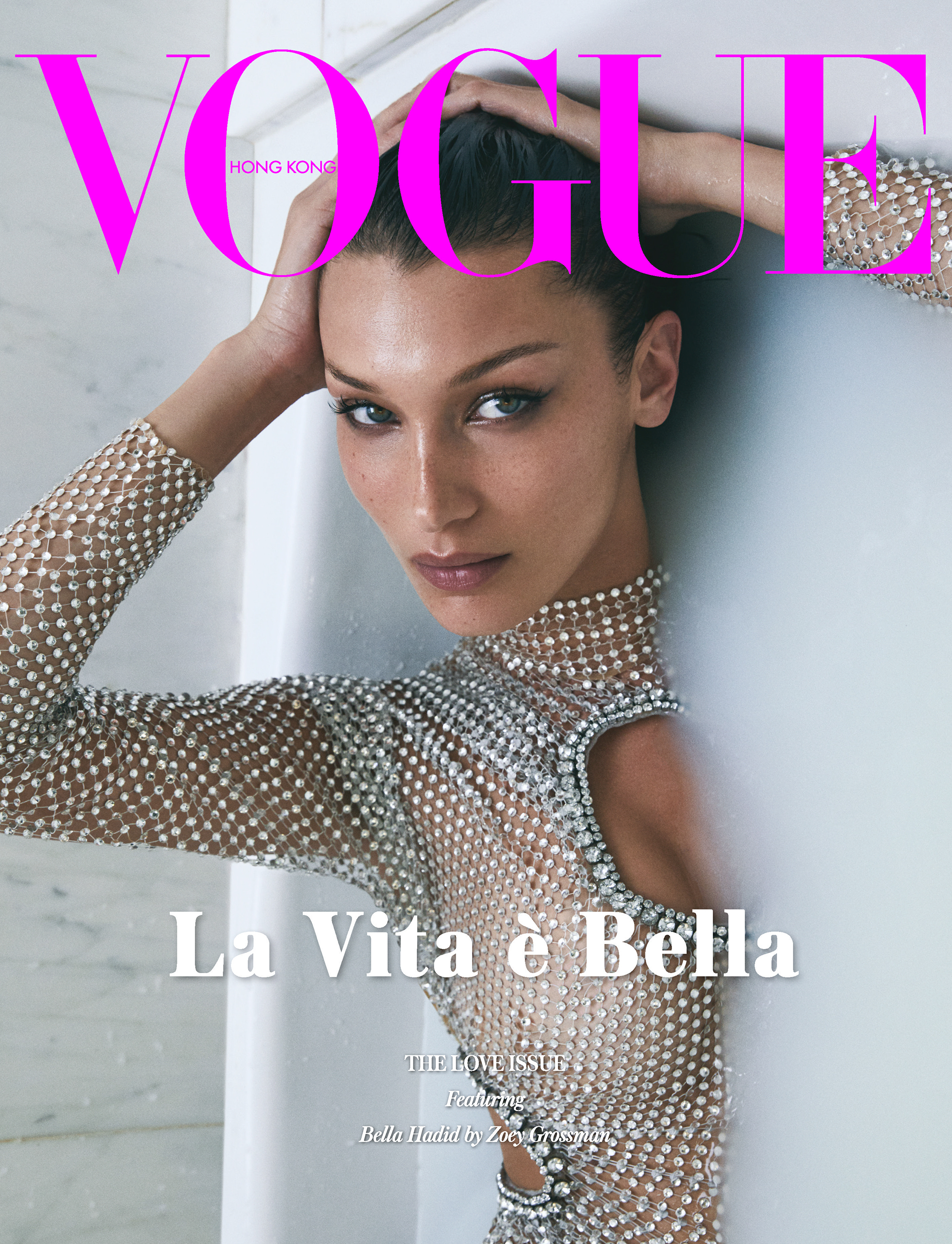 Vogue Hong Kong