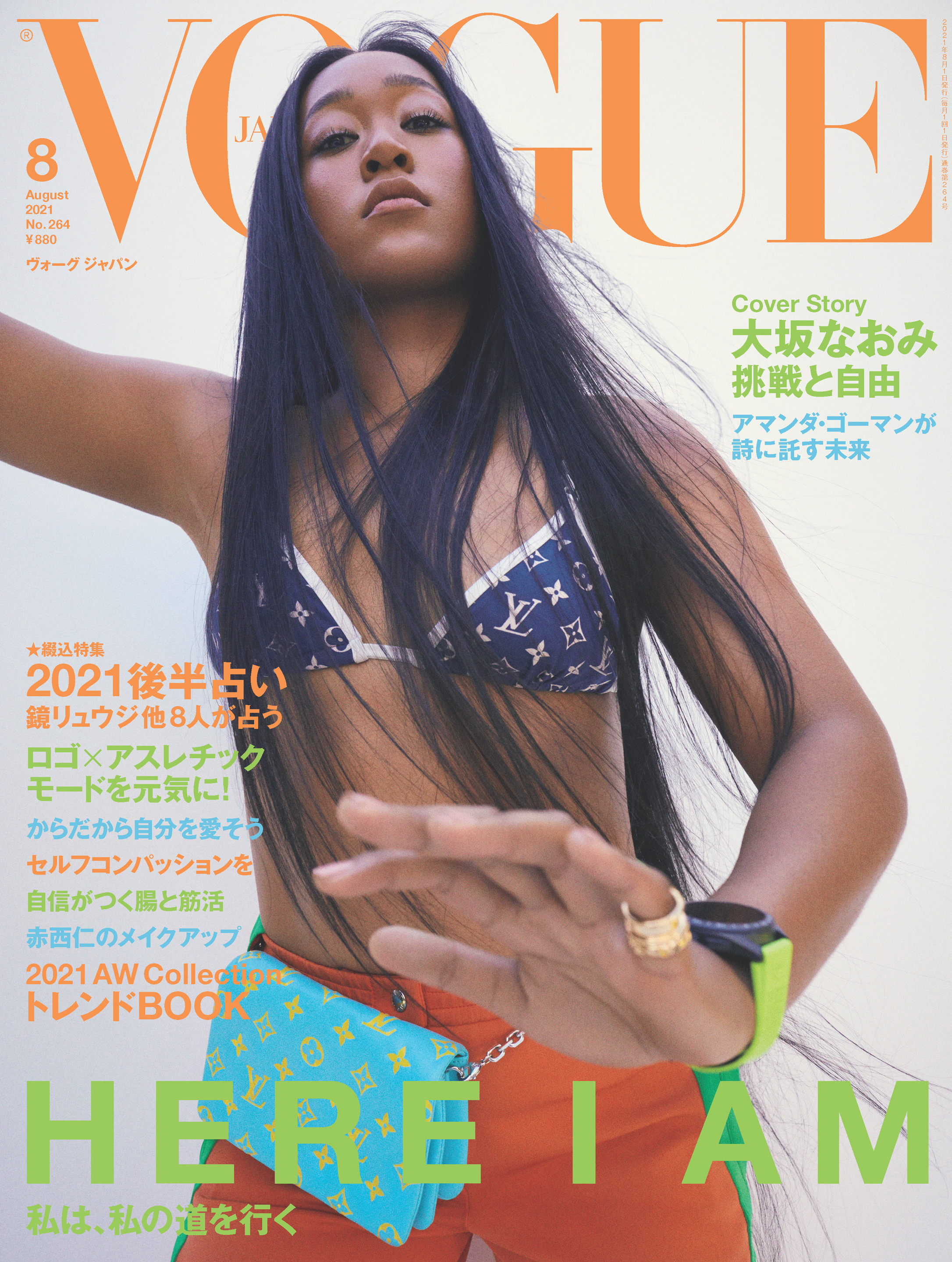 Vogue Japan