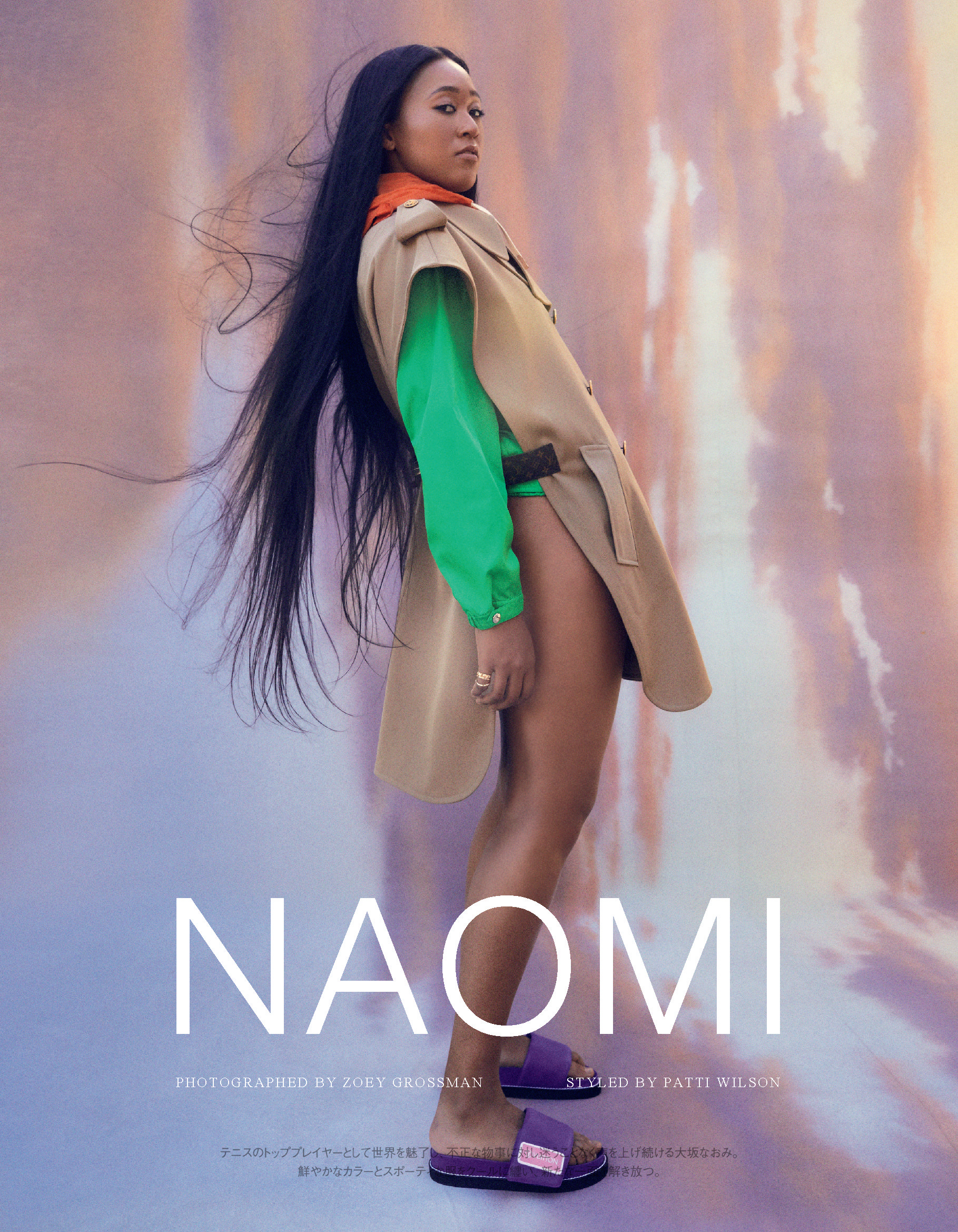 Vogue Japan