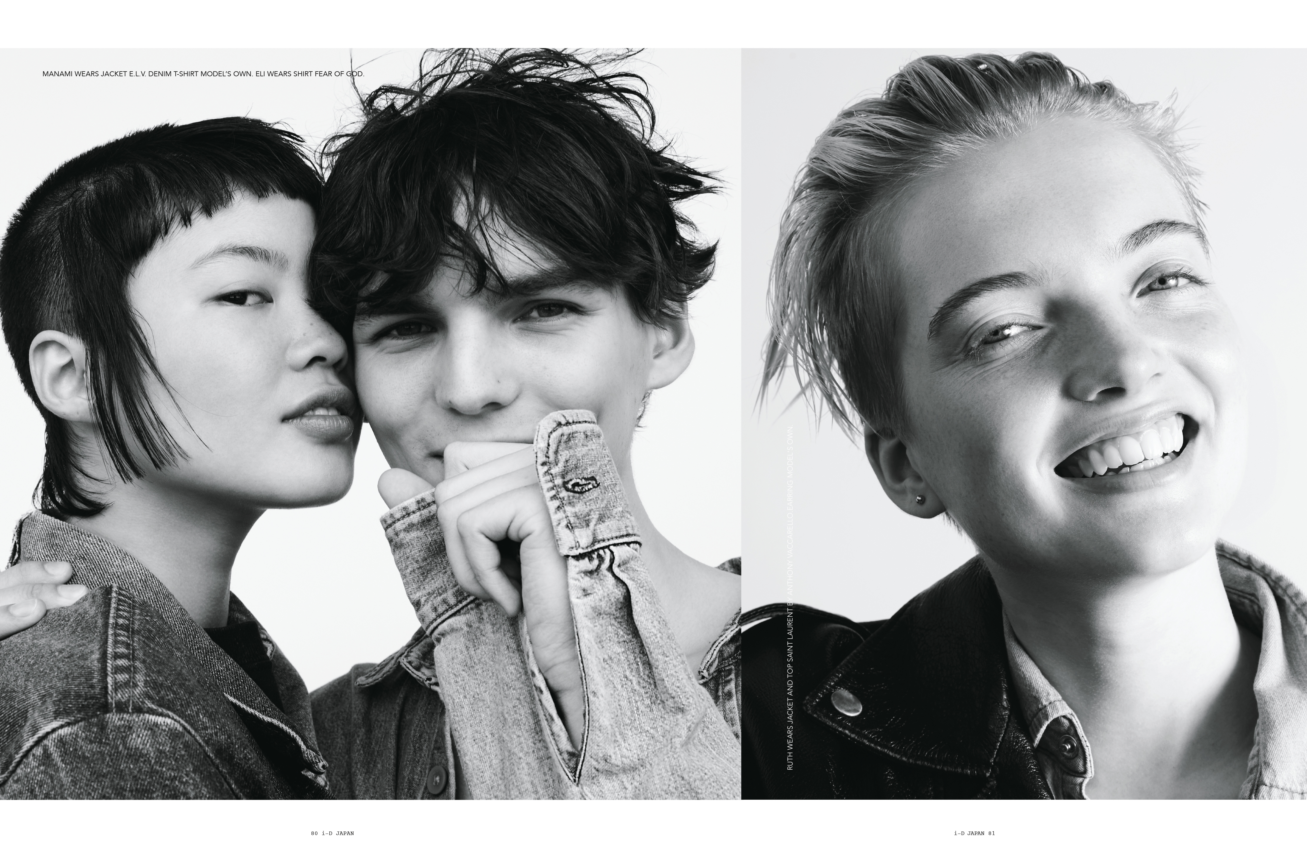 i-D Japan