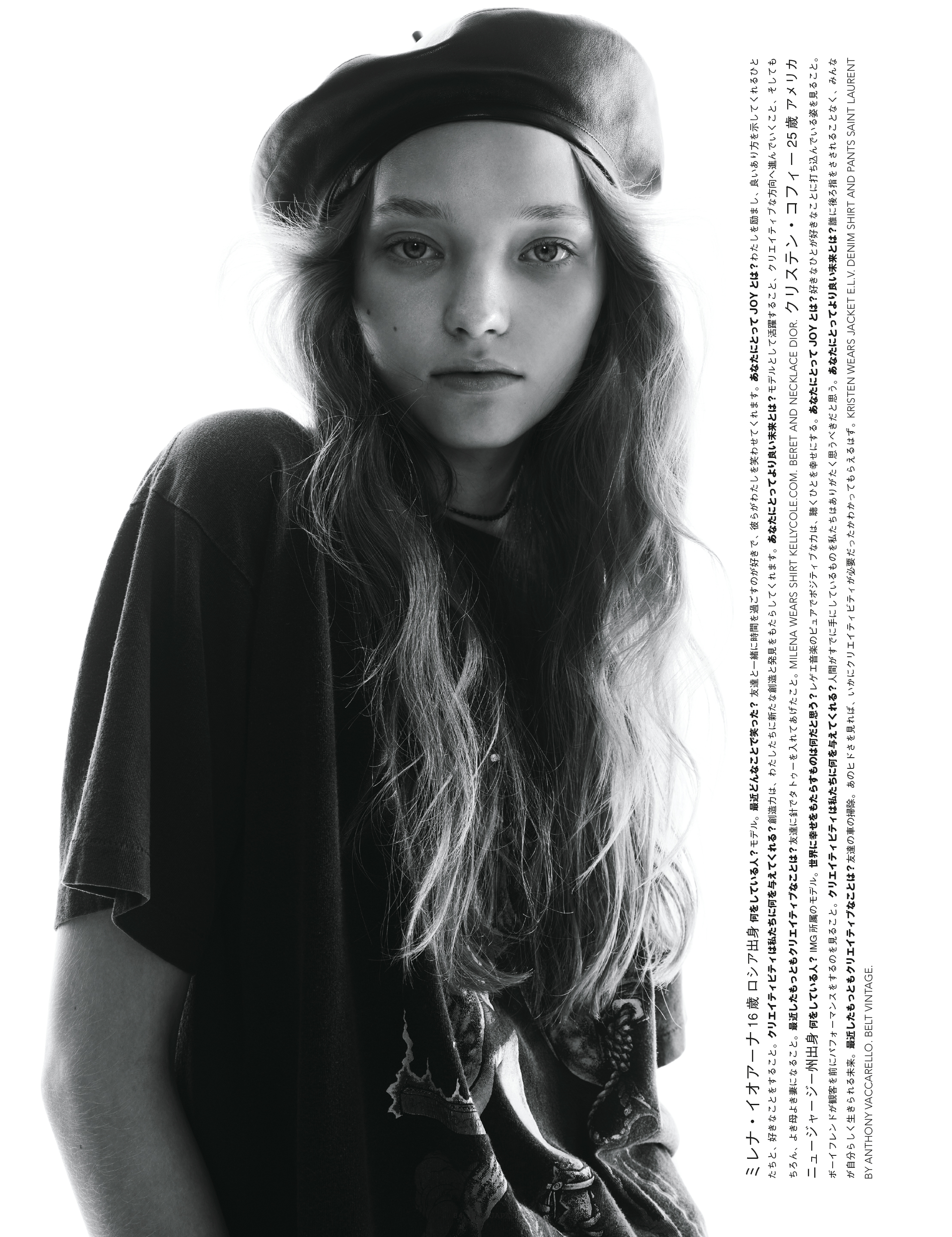 i-D Japan