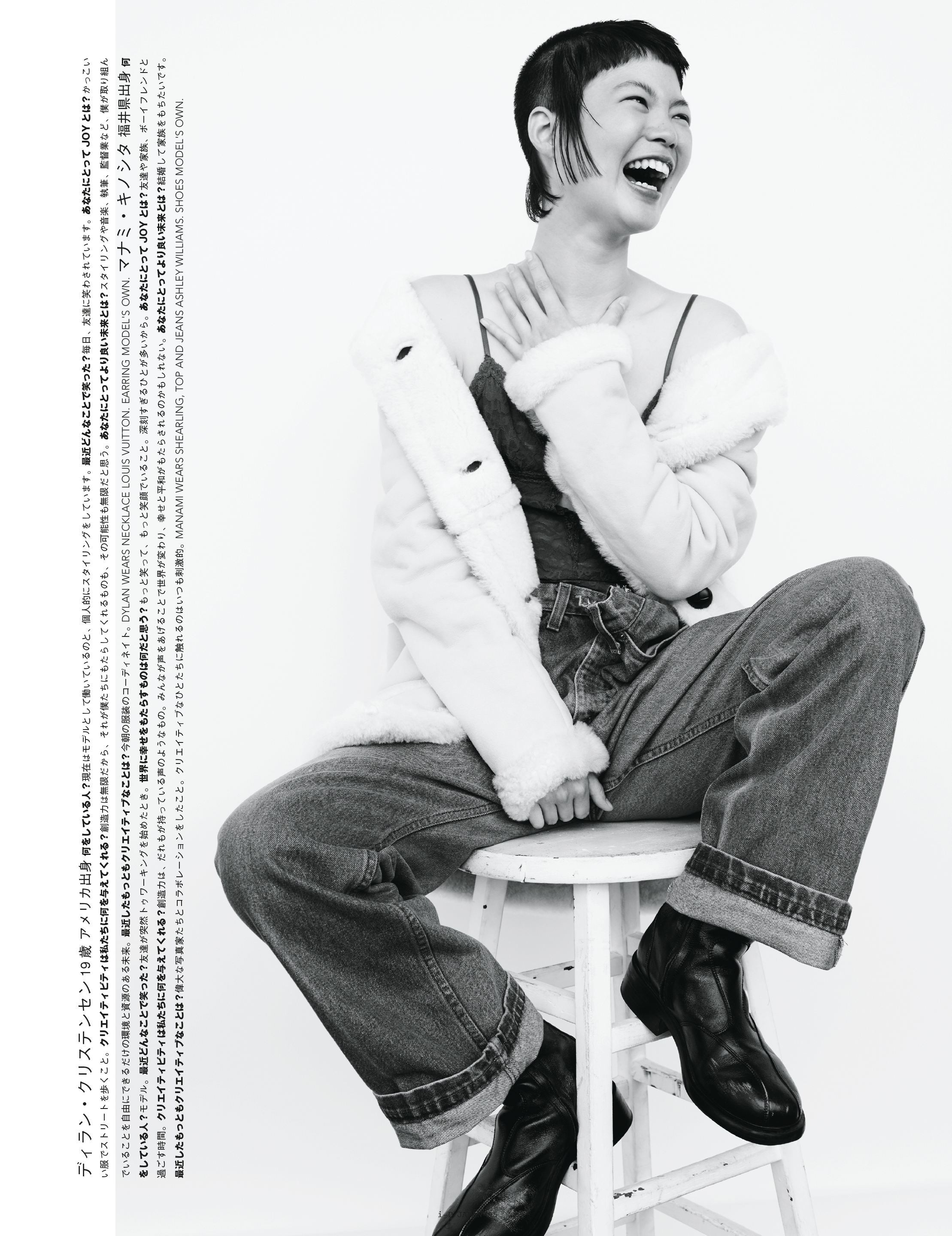 i-D Japan