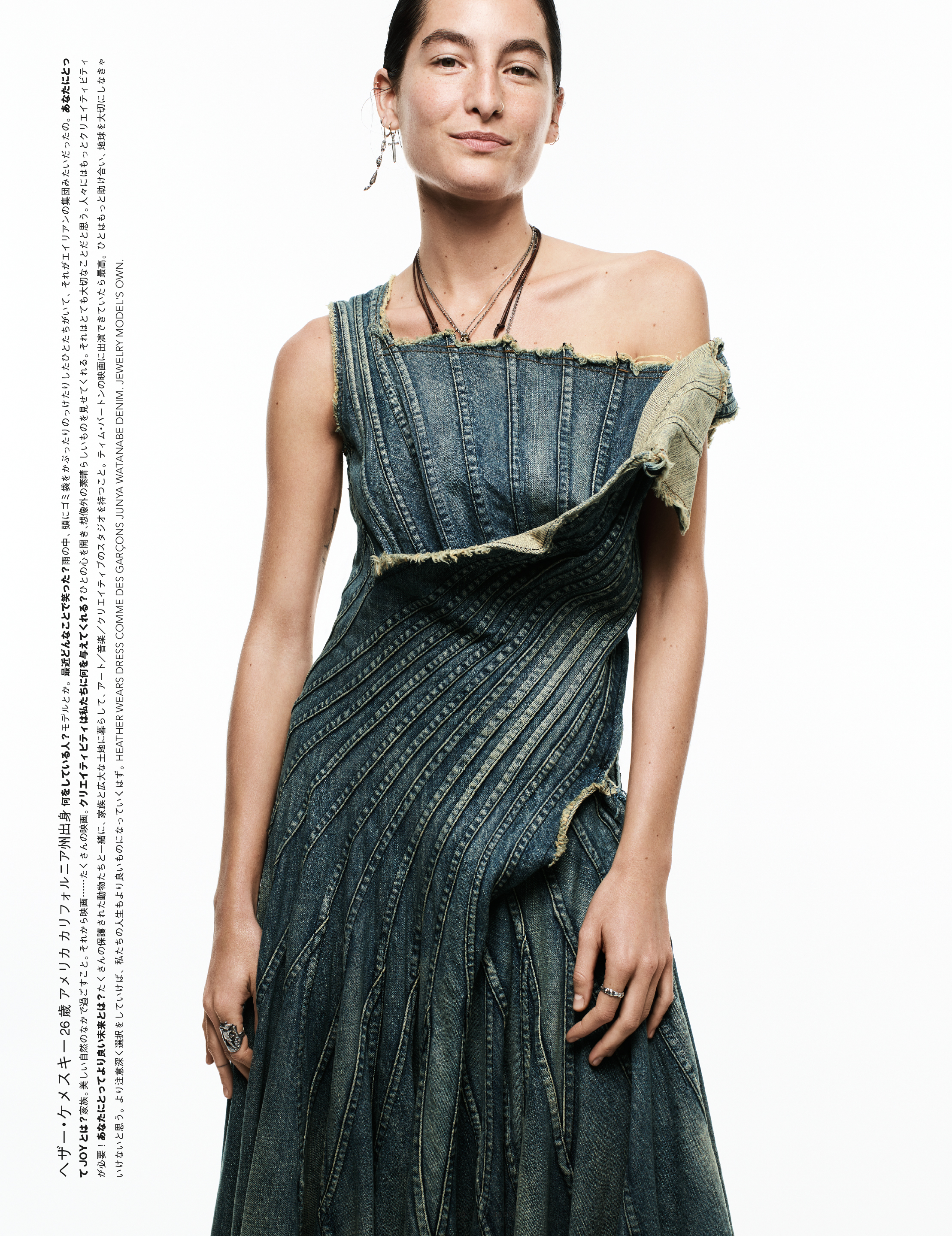 i-D Japan