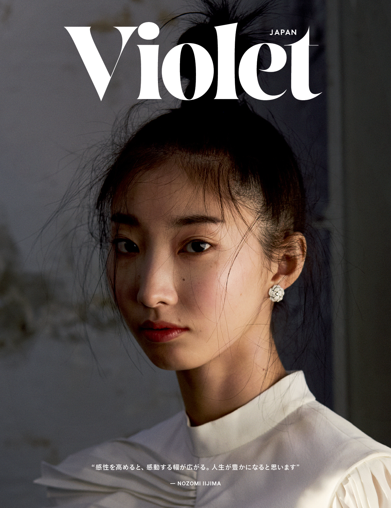 Violet Book