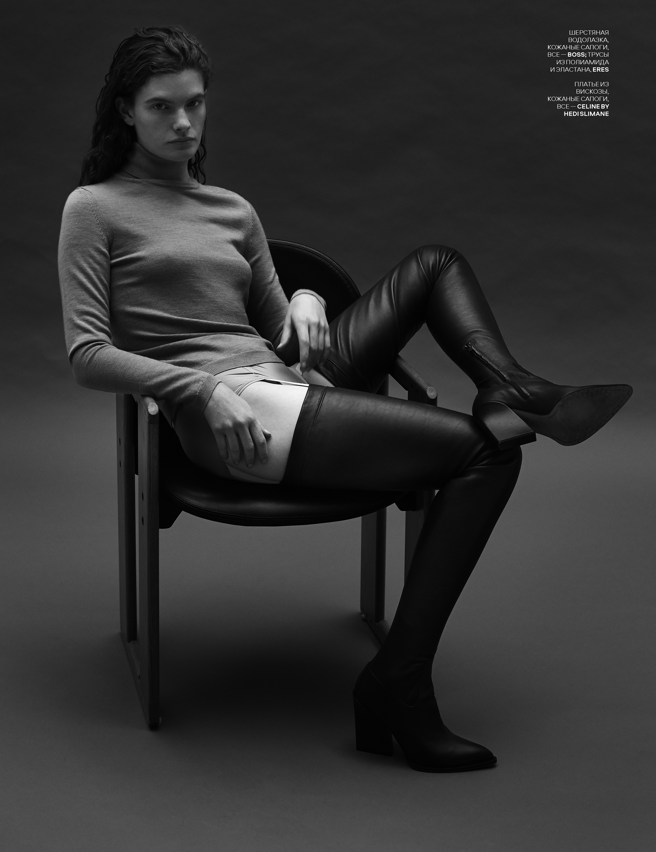 Vogue Ukraine