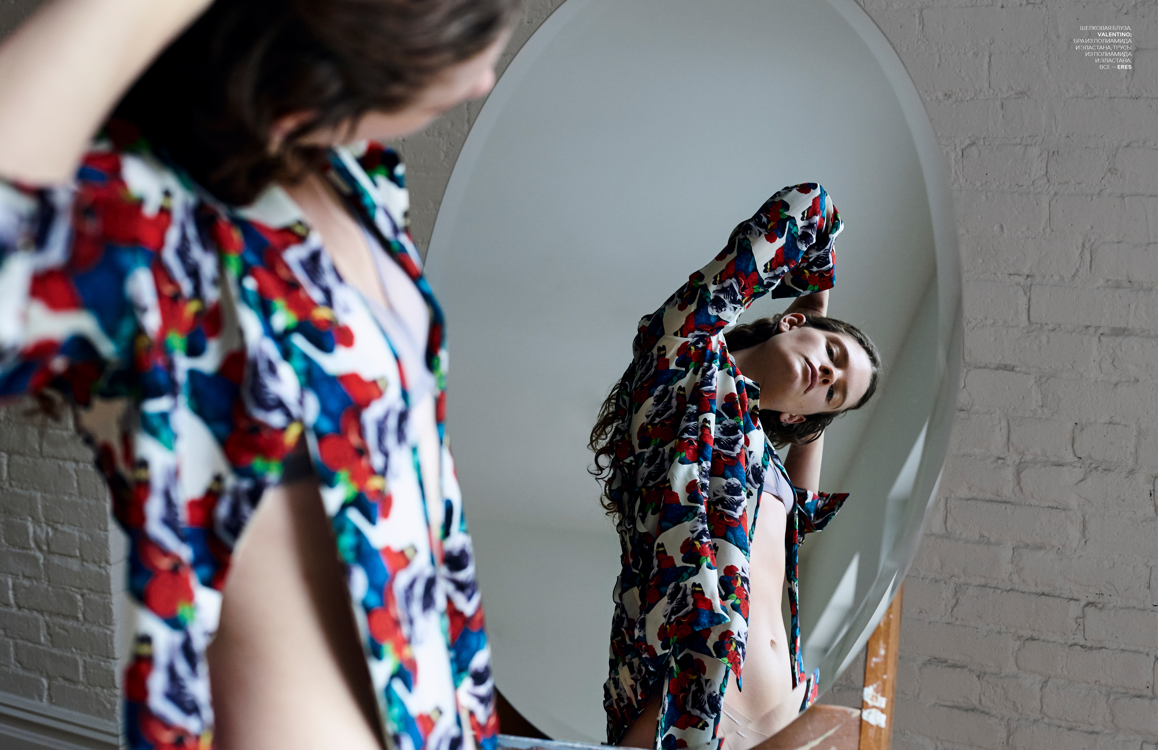 Vogue Ukraine