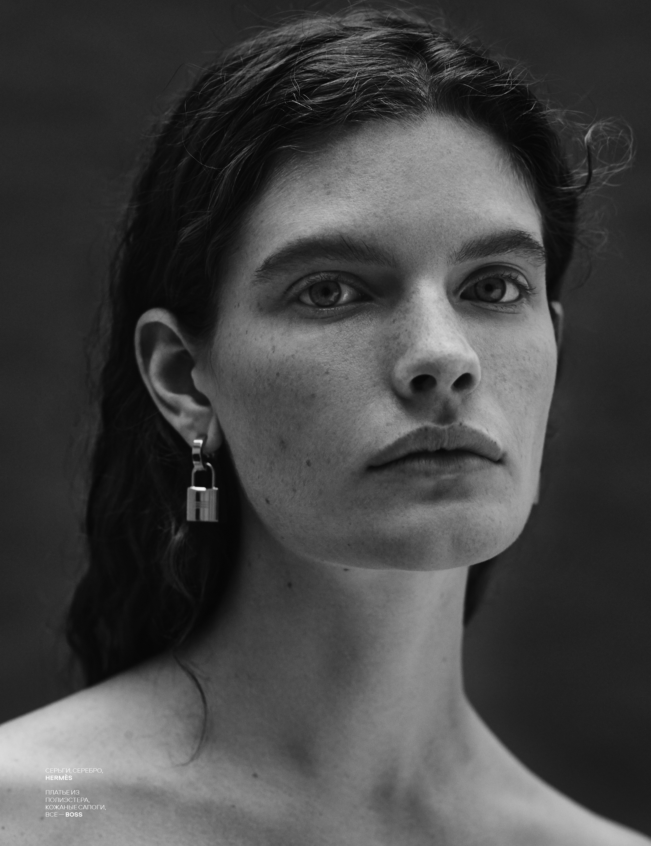 Vogue Ukraine