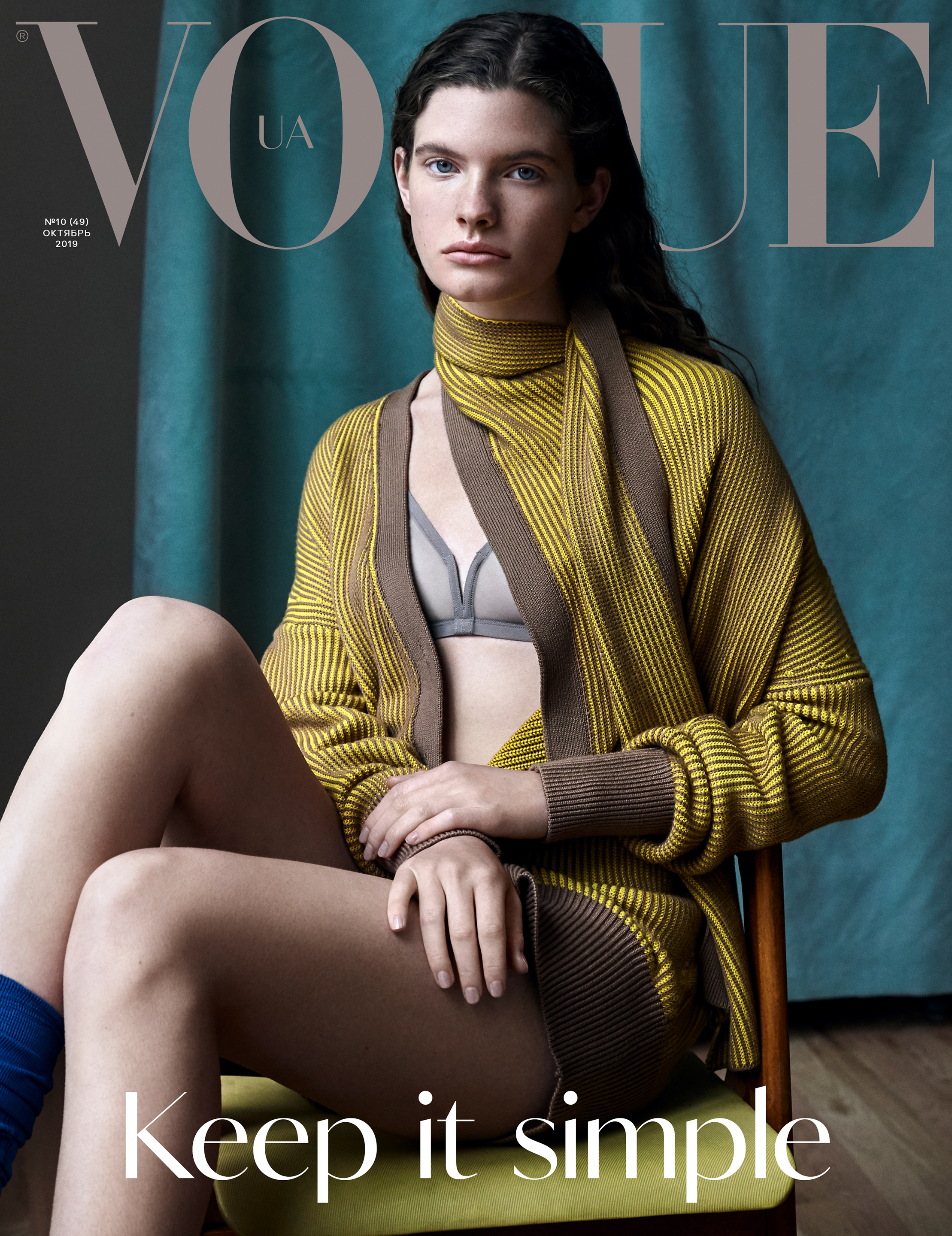 Vogue Ukraine